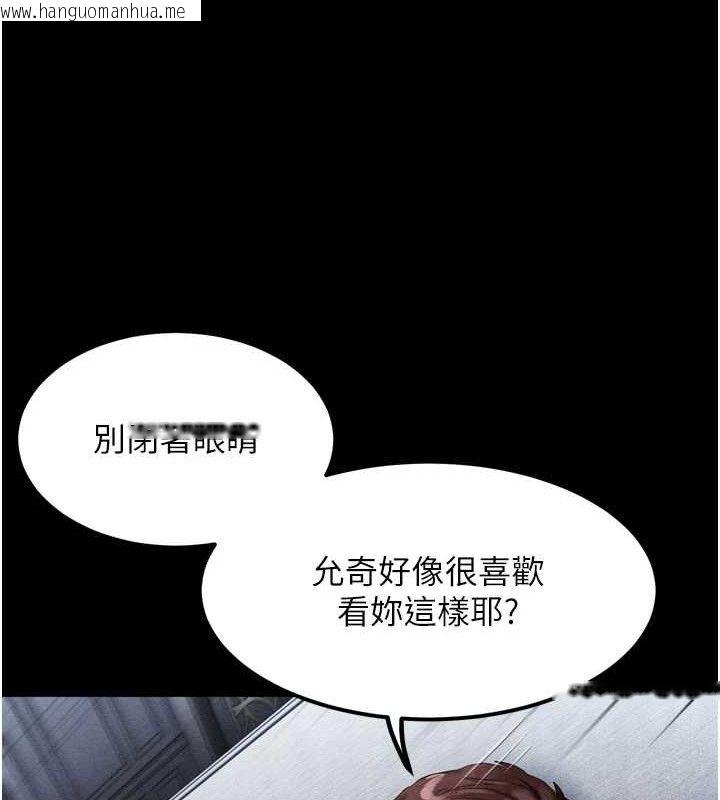 韩国漫画堕落物语2韩漫_堕落物语2-第11话-被男友同事干到潮吹在线免费阅读-韩国漫画-第79张图片