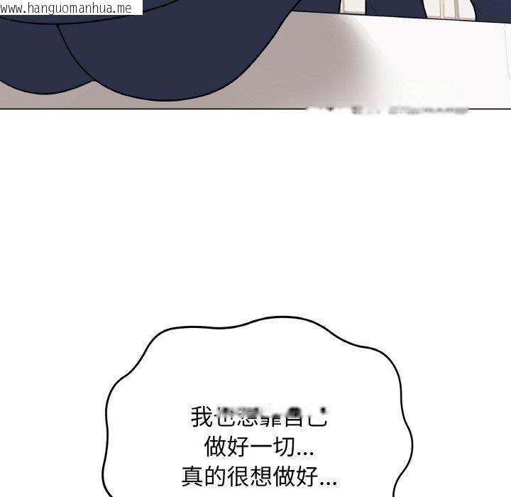 韩国漫画最后的冲刺韩漫_最后的冲刺-第13话在线免费阅读-韩国漫画-第39张图片