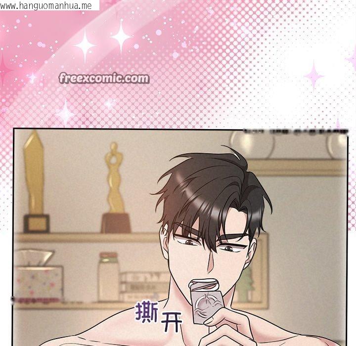 韩国漫画被吞噬的夜韩漫_被吞噬的夜-第38话在线免费阅读-韩国漫画-第98张图片
