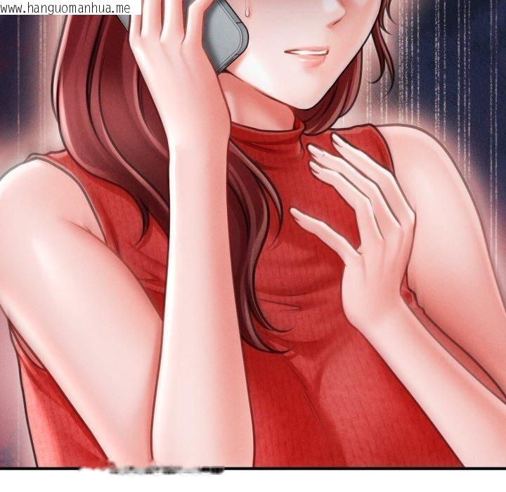 韩国漫画会长家的小儿子韩漫_会长家的小儿子-第20话在线免费阅读-韩国漫画-第10张图片