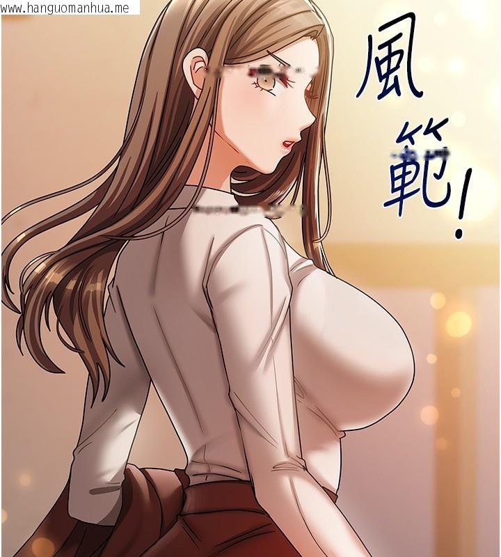 韩国漫画我家的女房客韩漫_我家的女房客-第6话-违反生活公约的代价在线免费阅读-韩国漫画-第159张图片
