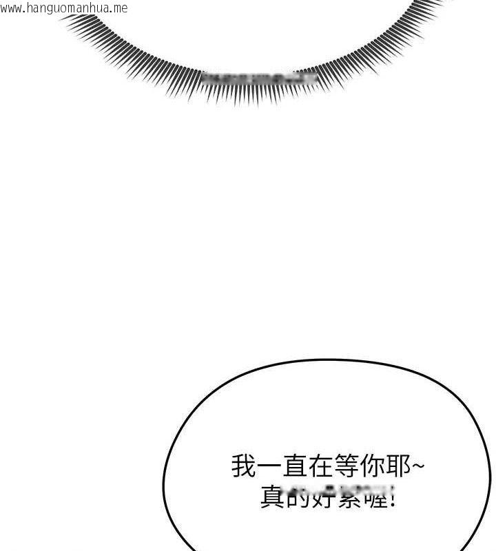 韩国漫画足球型男脱单指南韩漫_足球型男脱单指南-第6话-被巨物吸引的漂亮姐姐在线免费阅读-韩国漫画-第174张图片