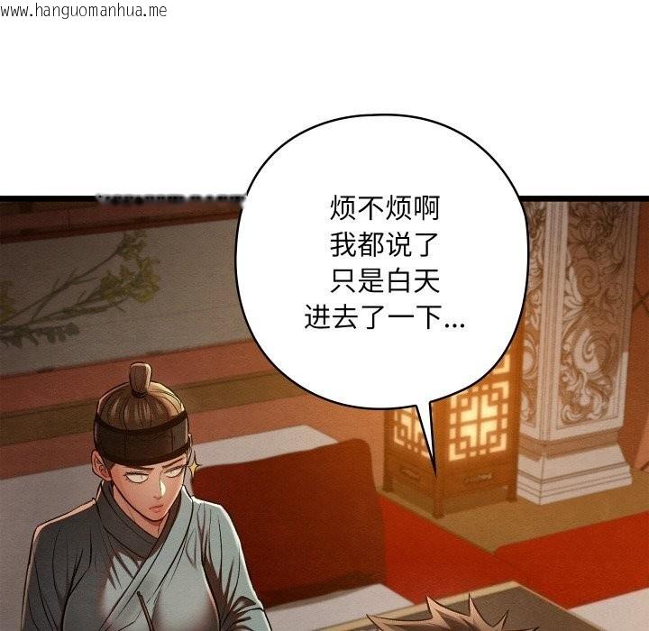 韩国漫画亲密宝鉴韩漫_亲密宝鉴-第23话在线免费阅读-韩国漫画-第7张图片