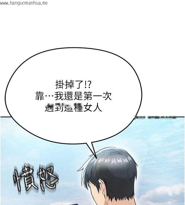 韩国漫画足球型男脱单指南韩漫_足球型男脱单指南-第5话-魅力爆表可爱小狗在线免费阅读-韩国漫画-第128张图片