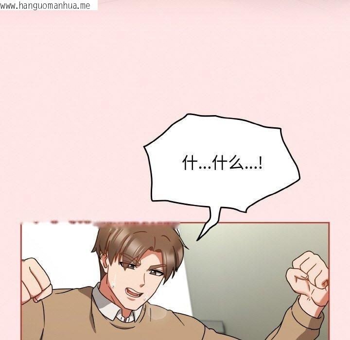 韩国漫画热情拳击馆韩漫_热情拳击馆-第25话在线免费阅读-韩国漫画-第71张图片