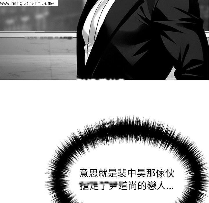 韩国漫画黑道X上班族/我身体里的那个家伙韩漫_黑道X上班族/我身体里的那个家伙-第10话在线免费阅读-韩国漫画-第105张图片