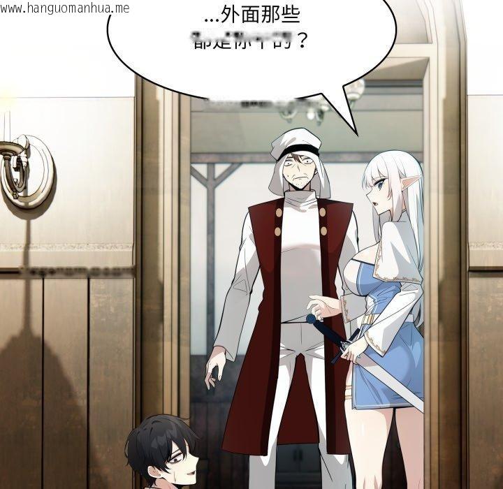韩国漫画异世界骑士团长韩漫_异世界骑士团长-第23话在线免费阅读-韩国漫画-第76张图片
