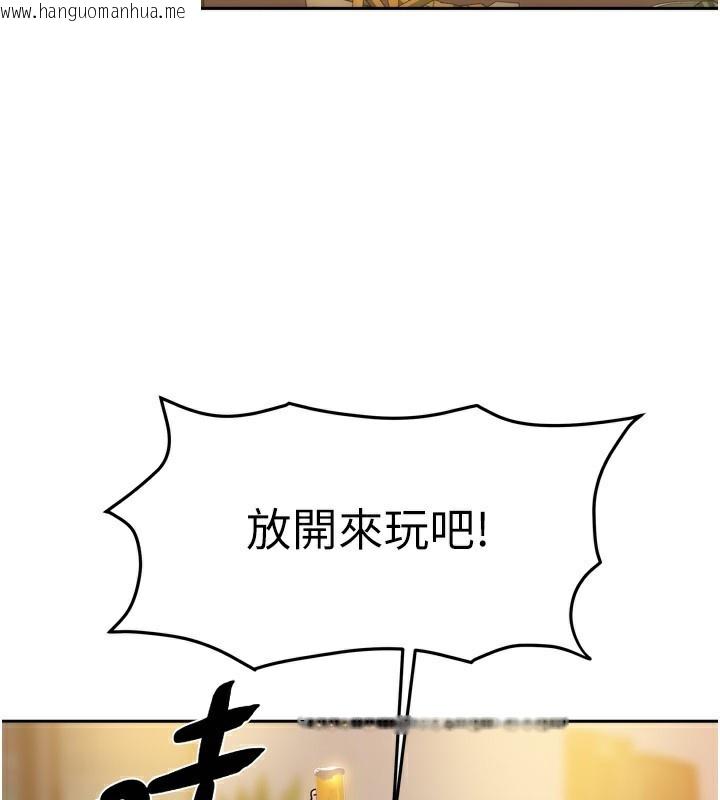 韩国漫画我家的女房客韩漫_我家的女房客-第10话-脸红心跳的月光下漫步在线免费阅读-韩国漫画-第55张图片