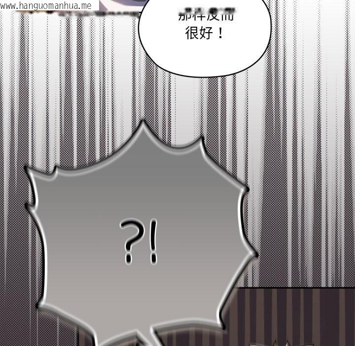 韩国漫画请把女儿交给我/老大!-请把女儿交给我!韩漫_请把女儿交给我/老大!-请把女儿交给我!-第78话在线免费阅读-韩国漫画-第40张图片
