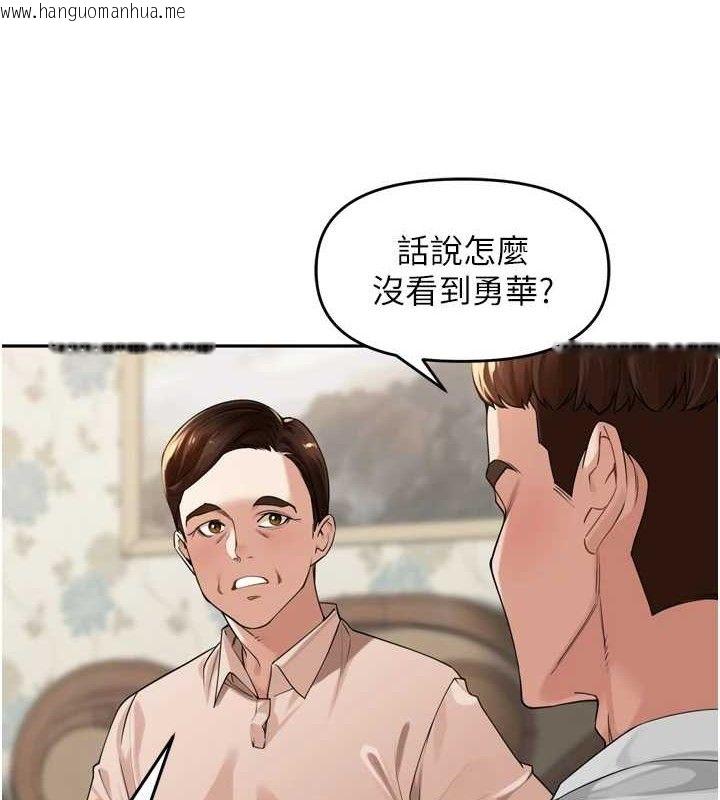 韩国漫画里长孙子开麦啦韩漫_里长孙子开麦啦-第9话-令人欲罢不能的破麻小穴在线免费阅读-韩国漫画-第50张图片