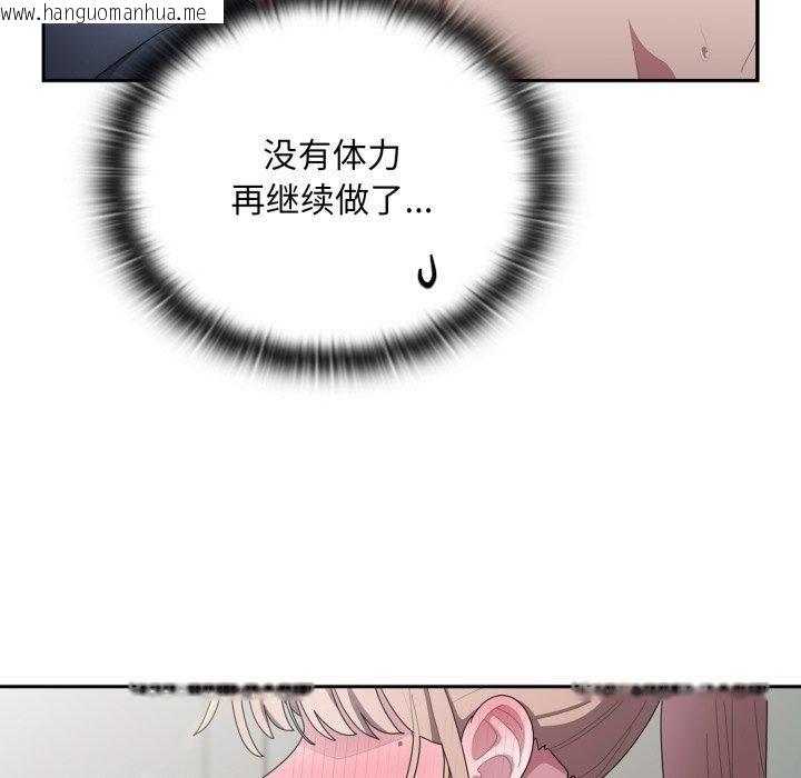 韩国漫画大企业里的小秘密/在大企业当废柴韩漫_大企业里的小秘密/在大企业当废柴-第39话在线免费阅读-韩国漫画-第153张图片