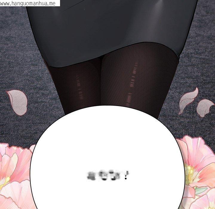 韩国漫画摸鱼生存指南韩漫_摸鱼生存指南-第4话在线免费阅读-韩国漫画-第145张图片