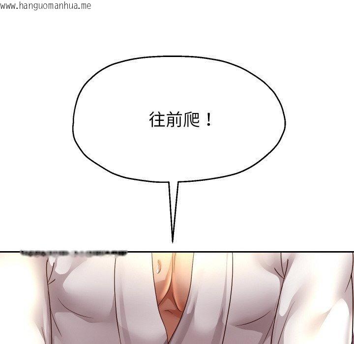 韩国漫画重生之长枪无敌韩漫_重生之长枪无敌-第58话在线免费阅读-韩国漫画-第63张图片