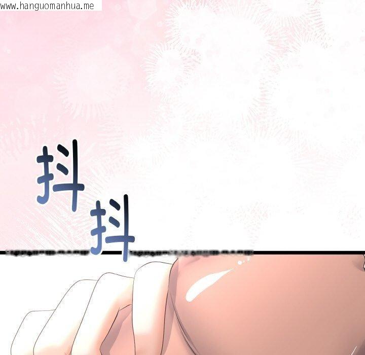 韩国漫画与初恋的意外同居韩漫_与初恋的意外同居-第20话在线免费阅读-韩国漫画-第113张图片