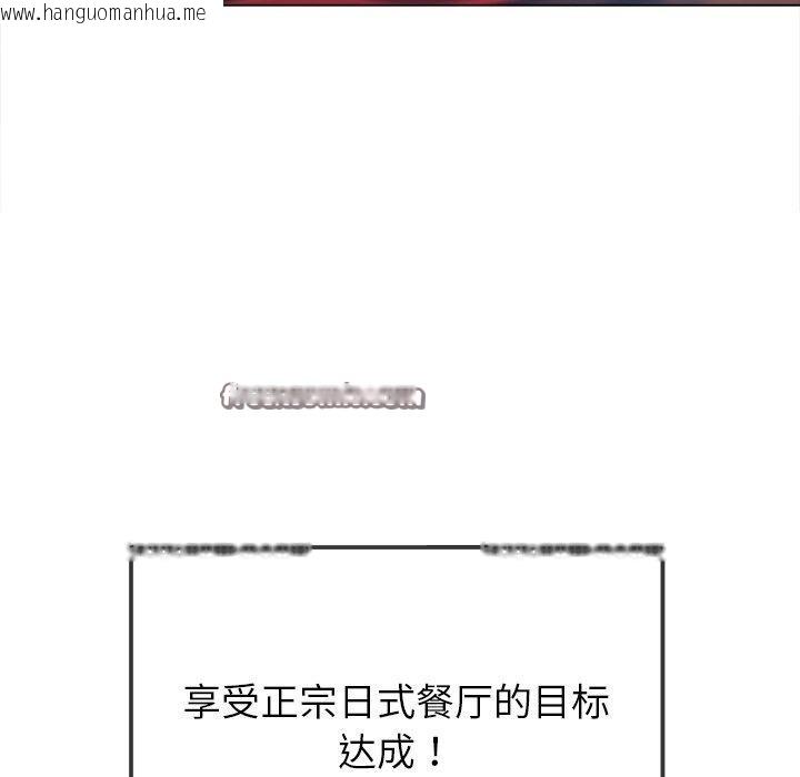 韩国漫画恶女勾勾缠/难缠小恶女韩漫_恶女勾勾缠/难缠小恶女-第256话在线免费阅读-韩国漫画-第42张图片