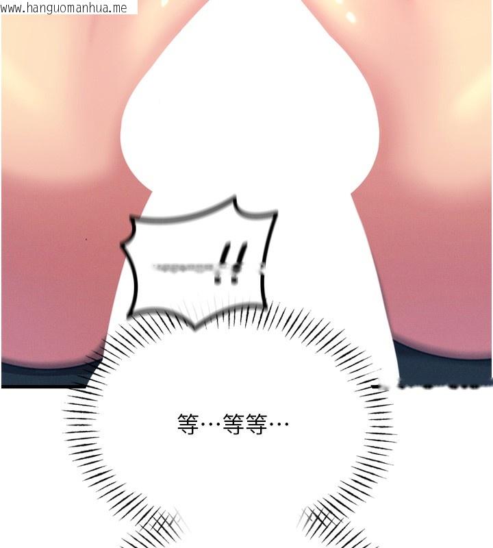 韩国漫画恶次人生韩漫_恶次人生-第29话-做爱是惩罚才对在线免费阅读-韩国漫画-第13张图片