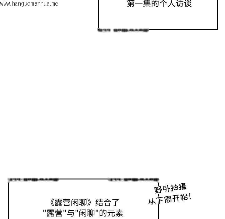 韩国漫画附属品少女的叛逆期韩漫_附属品少女的叛逆期-第4话在线免费阅读-韩国漫画-第18张图片