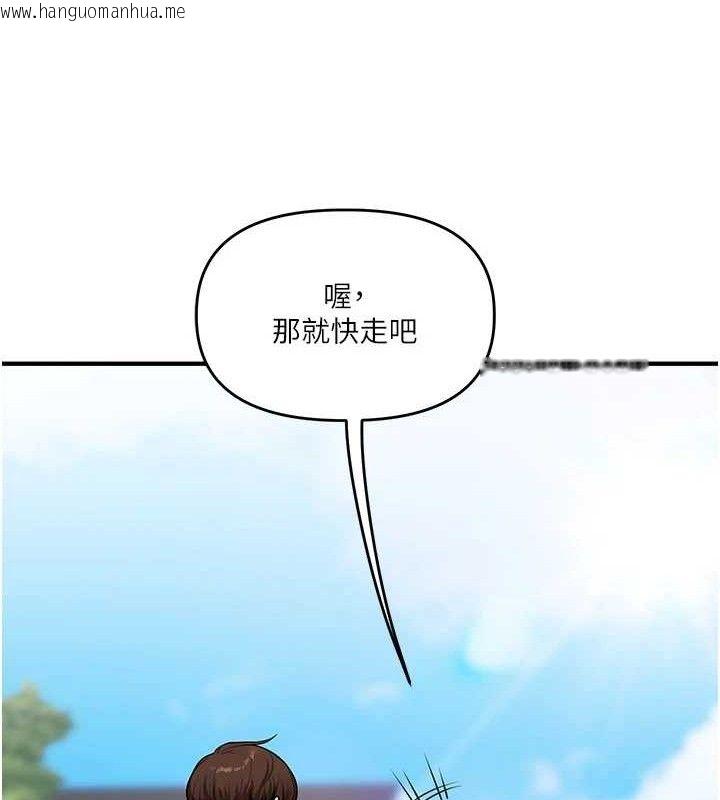 韩国漫画玩转学姐韩漫_玩转学姐-第64话-化身女传教士扭转战局!在线免费阅读-韩国漫画-第39张图片