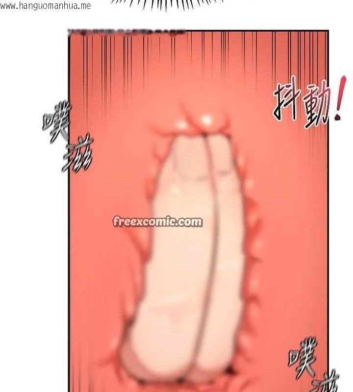 韩国漫画熟女交换计划韩漫_熟女交换计划-第21话-啊…卡在洗衣机里出不来了在线免费阅读-韩国漫画-第28张图片