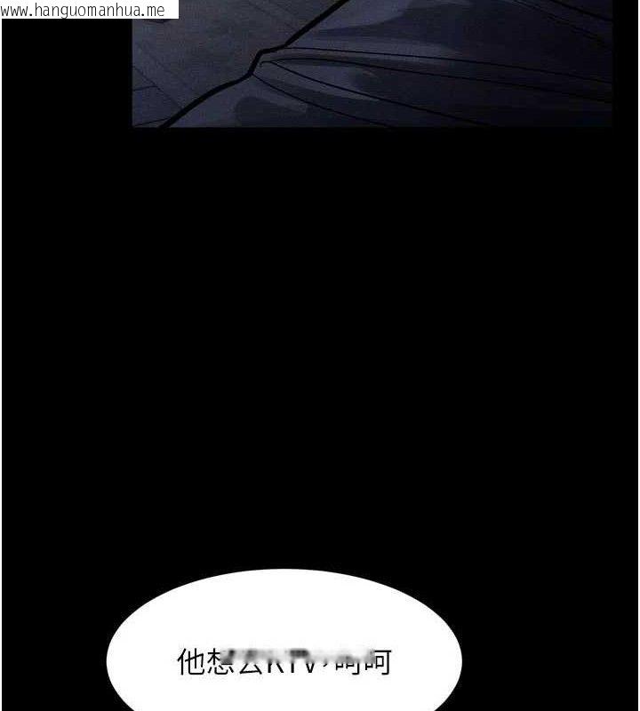 韩国漫画堕落物语2韩漫_堕落物语2-第14话-性感女业务员的销售技巧在线免费阅读-韩国漫画-第78张图片