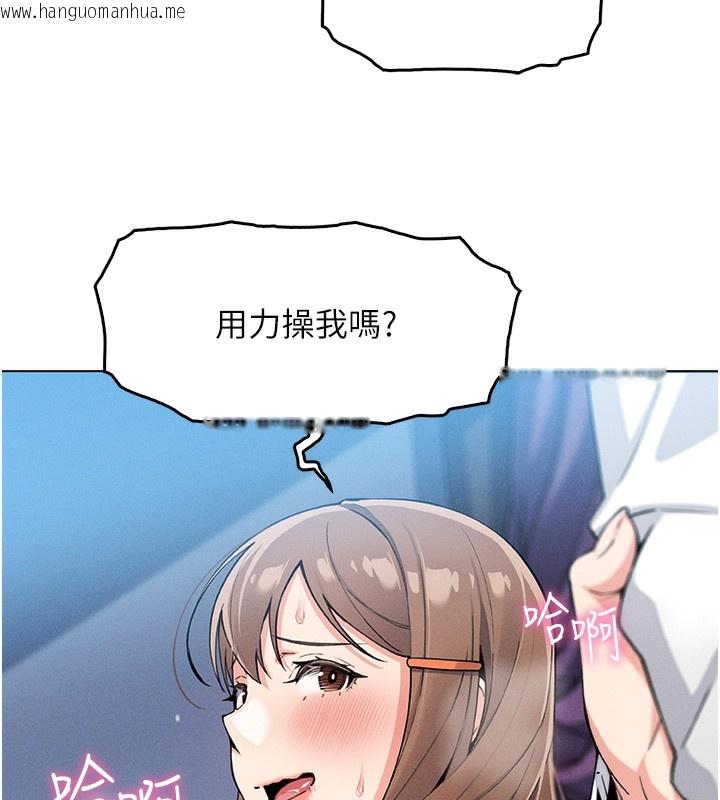 韩国漫画我的掌上明珠韩漫_我的掌上明珠-第11话-真心赞美的奖励在线免费阅读-韩国漫画-第46张图片