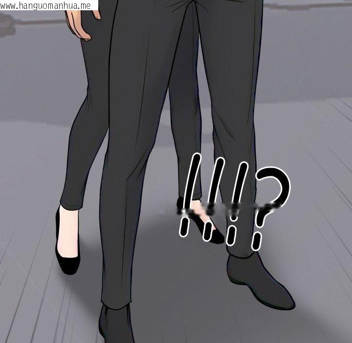 韩国漫画同事换换爱韩漫_同事换换爱-第217话在线免费阅读-韩国漫画-第36张图片