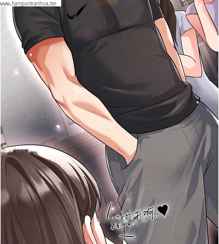 韩国漫画足球型男脱单指南韩漫_足球型男脱单指南-第17话-今天晚餐就是妳了!在线免费阅读-韩国漫画-第21张图片