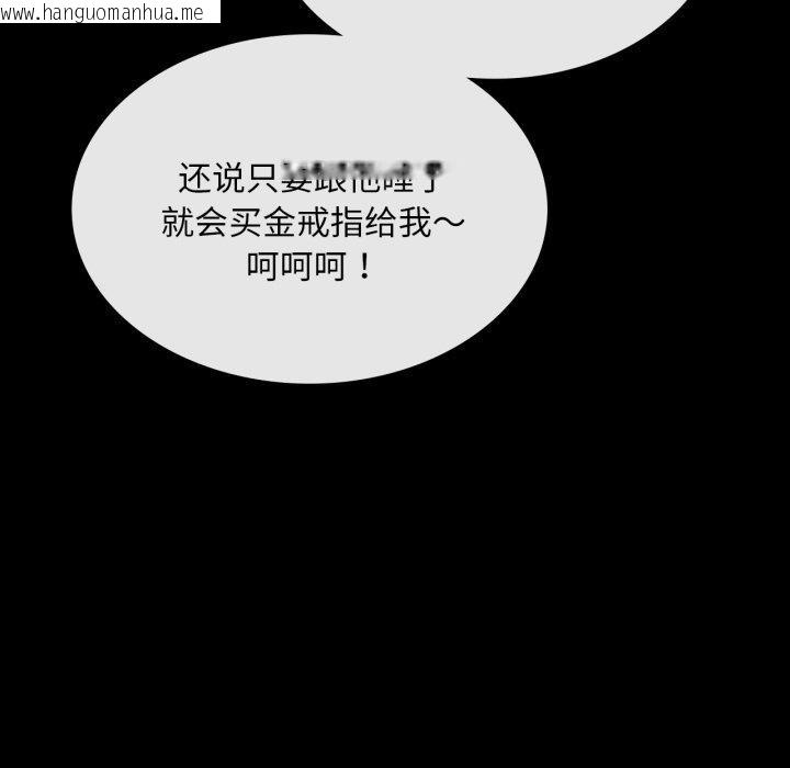韩国漫画小姐韩漫_小姐-第73话在线免费阅读-韩国漫画-第177张图片