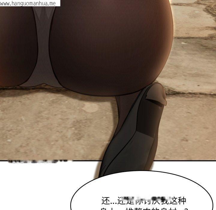 韩国漫画异世界骑士团长韩漫_异世界骑士团长-第19话在线免费阅读-韩国漫画-第77张图片