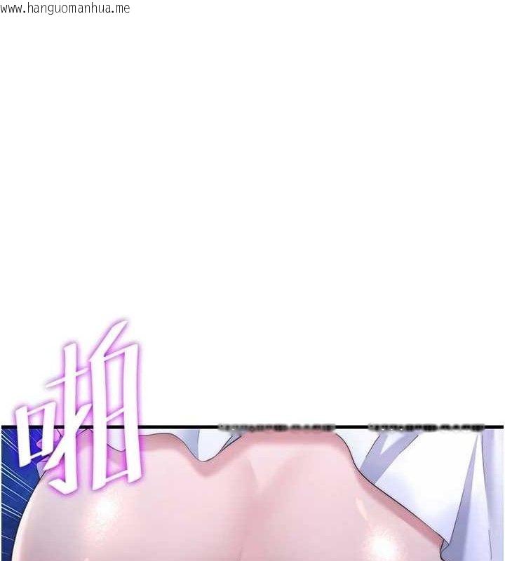 韩国漫画民宿精营中韩漫_民宿精营中-第13话-中出初体验在线免费阅读-韩国漫画-第1张图片
