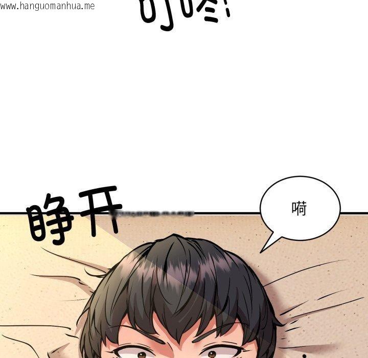 韩国漫画新都市外卖员韩漫_新都市外卖员-第49话在线免费阅读-韩国漫画-第6张图片