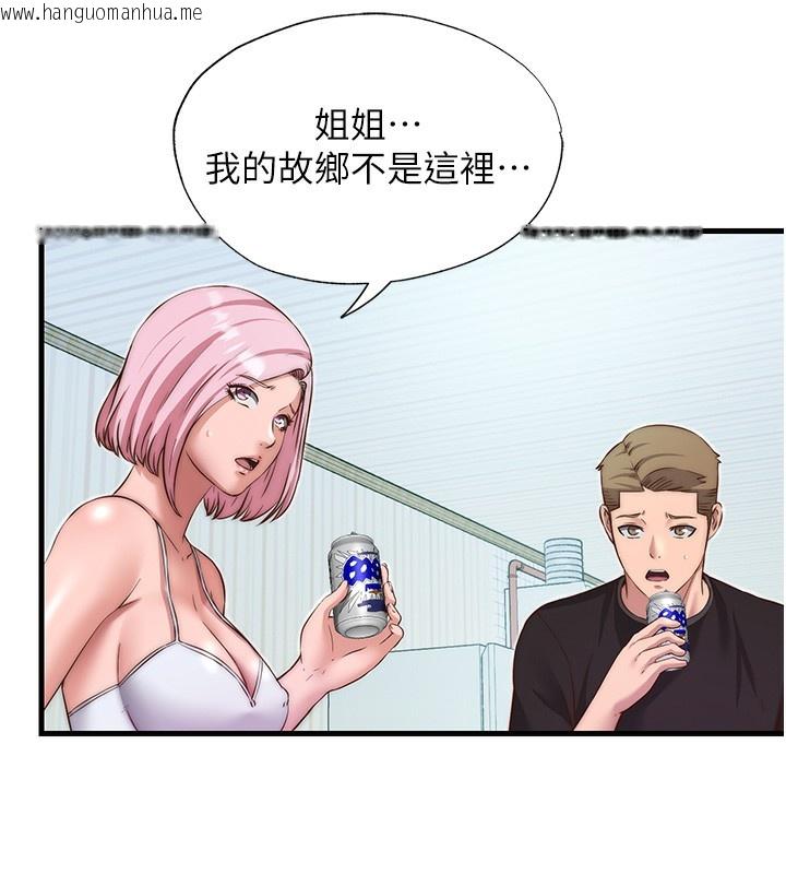 韩国漫画民宿精营中韩漫_民宿精营中-第14话-拜托帮我安抚小老弟!!在线免费阅读-韩国漫画-第44张图片
