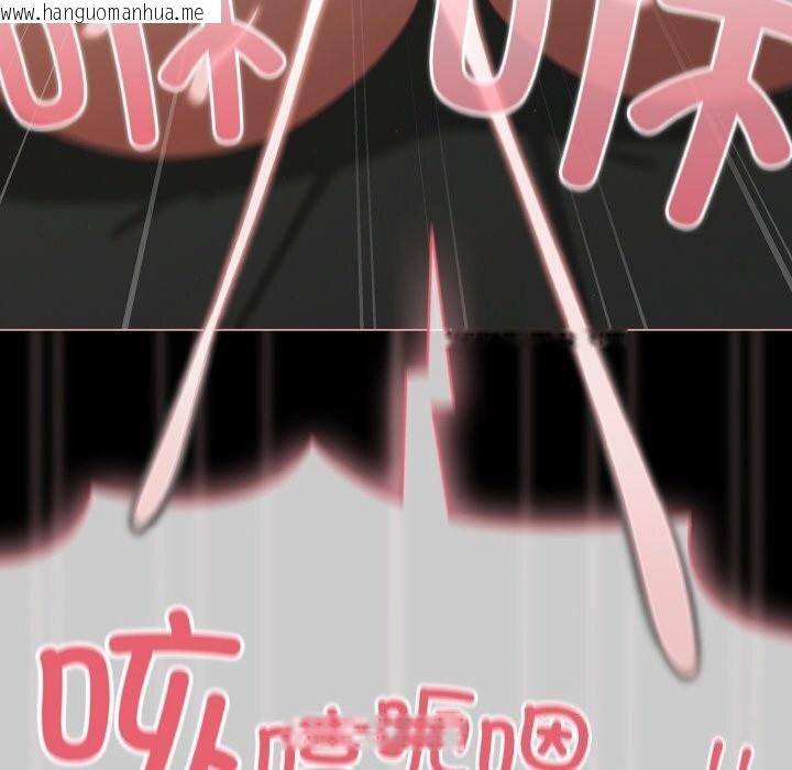 韩国漫画幸福来得太突然韩漫_幸福来得太突然-第27话在线免费阅读-韩国漫画-第30张图片