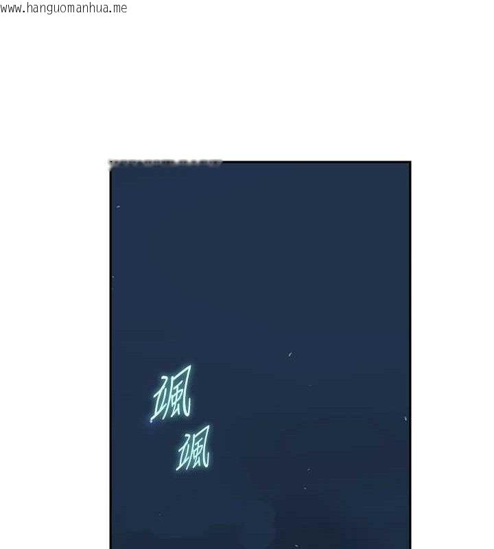 韩国漫画秘密教学韩漫_秘密教学-第272话-那我不用被赶走了吧?在线免费阅读-韩国漫画-第48张图片