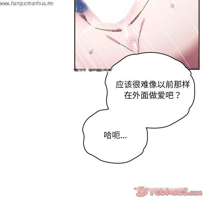 韩国漫画请把女儿交给我/老大!-请把女儿交给我!韩漫_请把女儿交给我/老大!-请把女儿交给我!-第76话在线免费阅读-韩国漫画-第36张图片