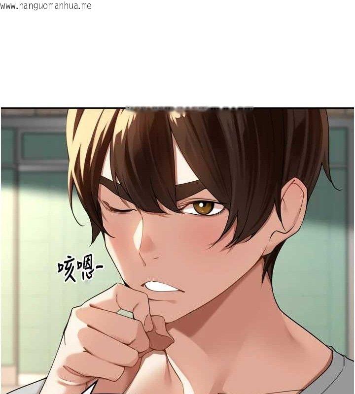 韩国漫画里长孙子开麦啦韩漫_里长孙子开麦啦-第11话-妳很期待我操妳吧?在线免费阅读-韩国漫画-第32张图片