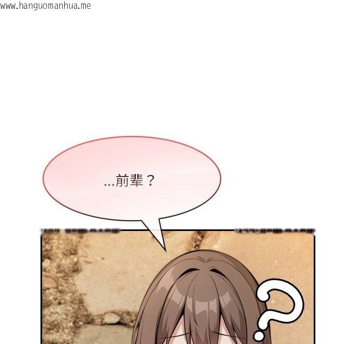 韩国漫画异世界骑士团长韩漫_异世界骑士团长-第20话在线免费阅读-韩国漫画-第149张图片