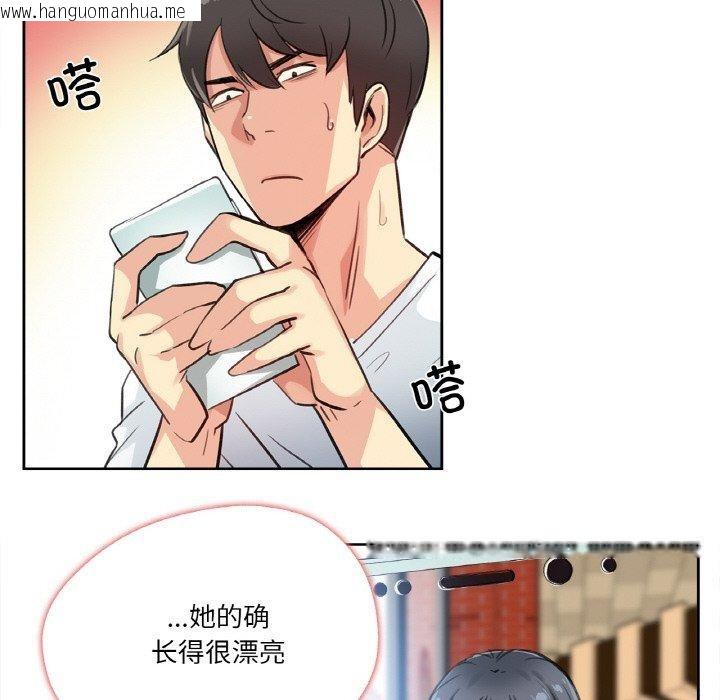 韩国漫画爸爸也疯狂韩漫_爸爸也疯狂-第14话在线免费阅读-韩国漫画-第95张图片