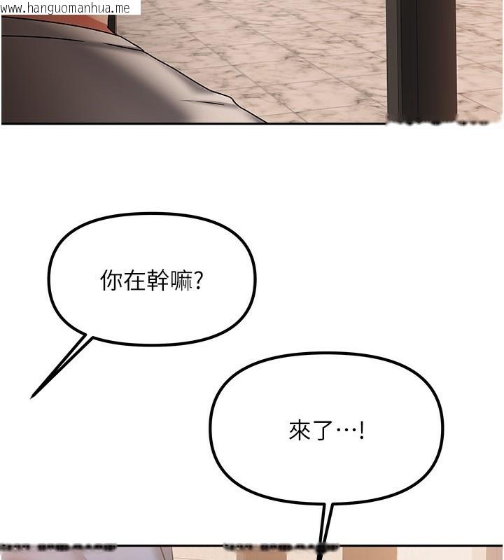 韩国漫画我家的女房客韩漫_我家的女房客-第8话-人家下面等不及了在线免费阅读-韩国漫画-第7张图片