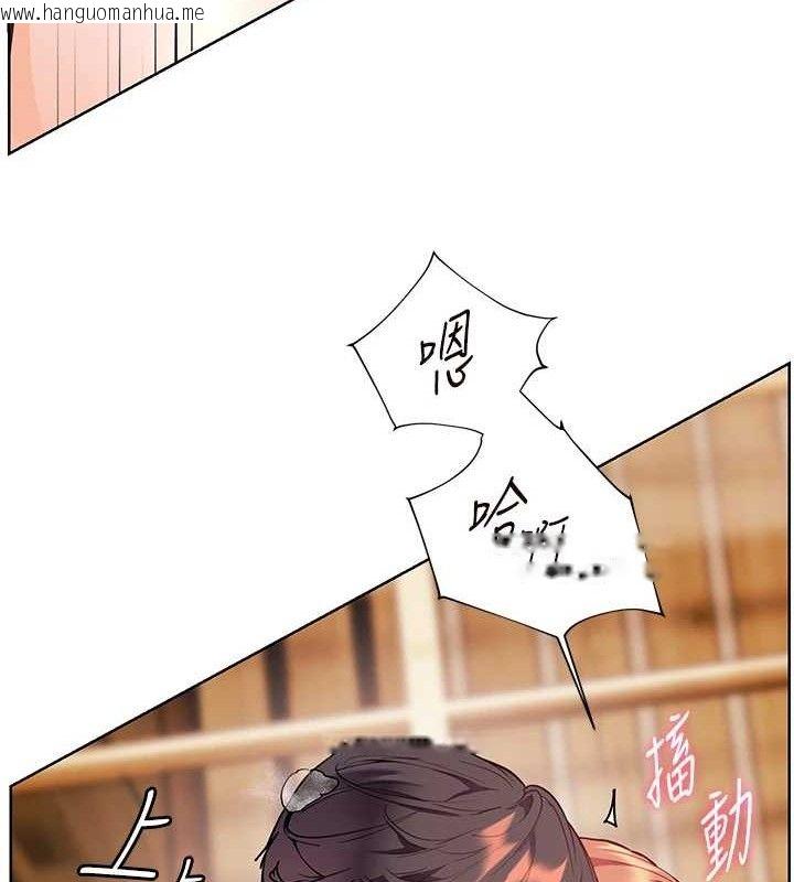 韩国漫画老师的亲密指导韩漫_老师的亲密指导-第52话-正经妹大谈色色淫话在线免费阅读-韩国漫画-第54张图片