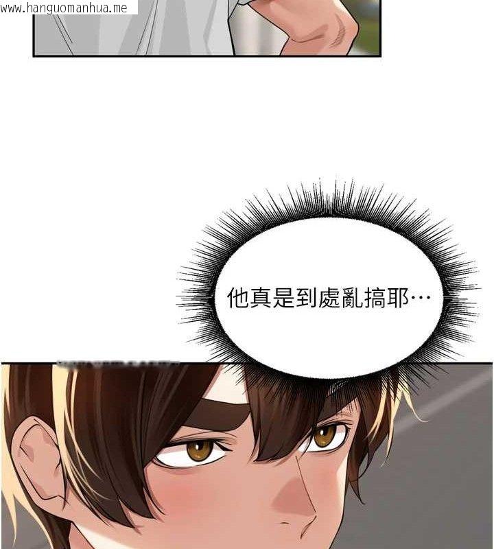 韩国漫画里长孙子开麦啦韩漫_里长孙子开麦啦-第11话-妳很期待我操妳吧?在线免费阅读-韩国漫画-第88张图片