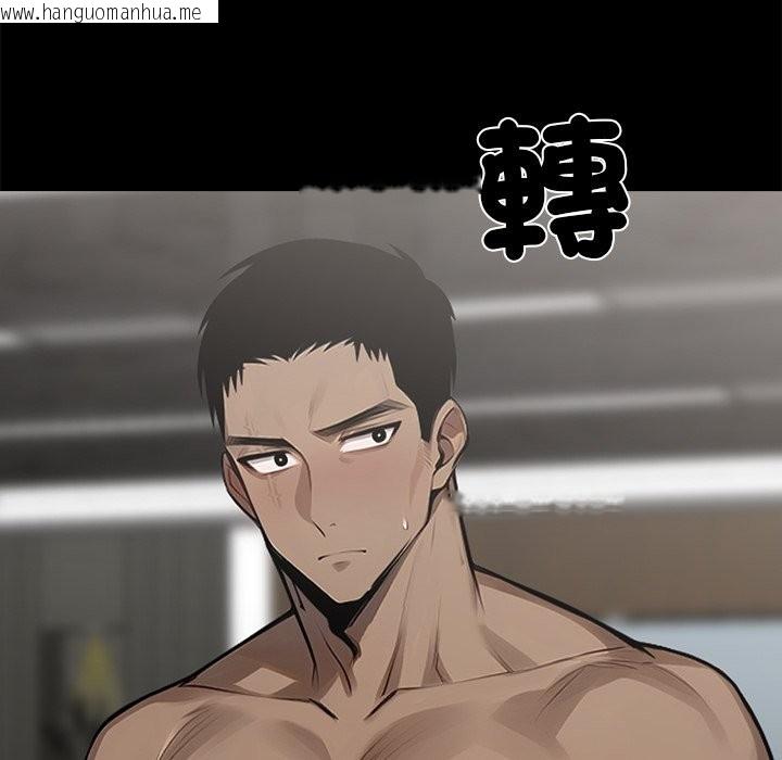 韩国漫画黑道X上班族/我身体里的那个家伙韩漫_黑道X上班族/我身体里的那个家伙-第6话在线免费阅读-韩国漫画-第123张图片