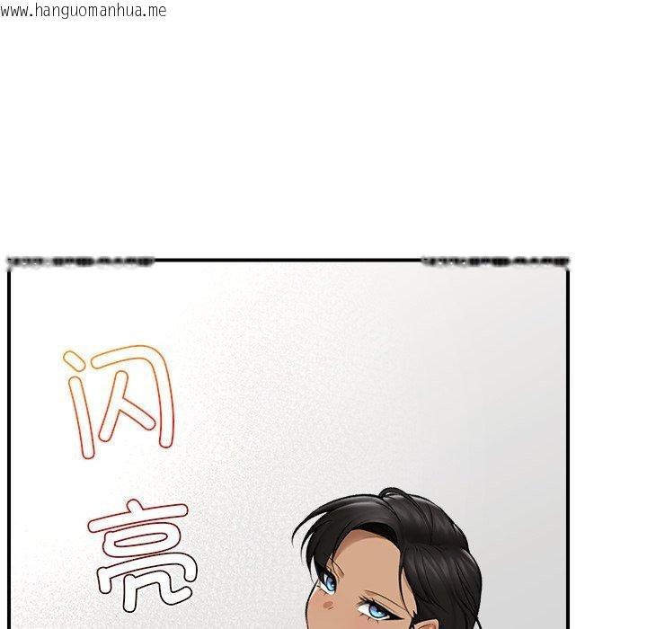 韩国漫画催眠手机韩漫_催眠手机-第22话在线免费阅读-韩国漫画-第137张图片