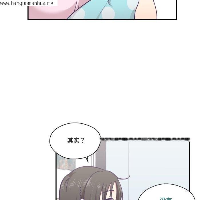 韩国漫画柔软的爱人韩漫_柔软的爱人-第12话在线免费阅读-韩国漫画-第92张图片