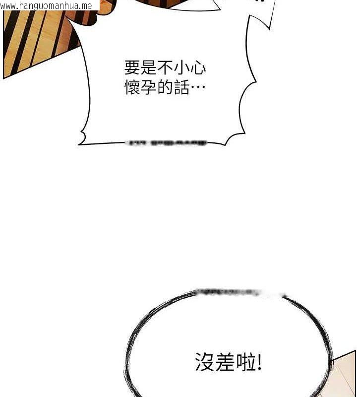 韩国漫画老师的亲密指导韩漫_老师的亲密指导-第52话-正经妹大谈色色淫话在线免费阅读-韩国漫画-第169张图片