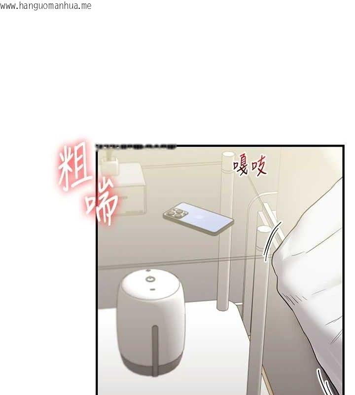 韩国漫画玩转学姐韩漫_玩转学姐-第63话-恶霸学姐委身求「上位」在线免费阅读-韩国漫画-第15张图片
