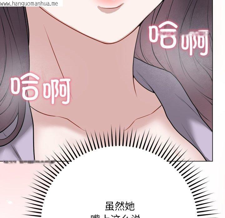 韩国漫画最后的冲刺韩漫_最后的冲刺-第14话在线免费阅读-韩国漫画-第159张图片