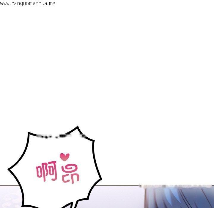 韩国漫画走不出的房间：第二季韩漫_走不出的房间：第二季-第40话在线免费阅读-韩国漫画-第51张图片