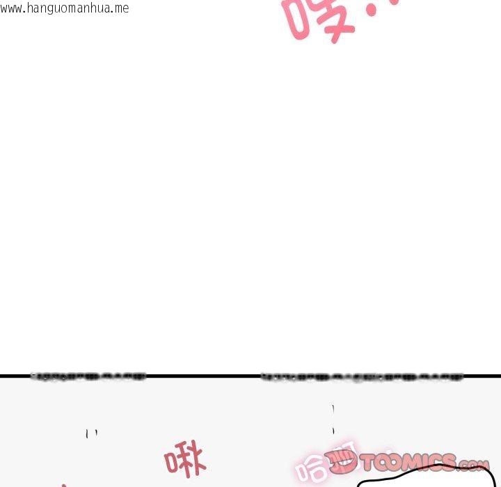韩国漫画发小碰不得/强制催眠韩漫_发小碰不得/强制催眠-第71话在线免费阅读-韩国漫画-第52张图片