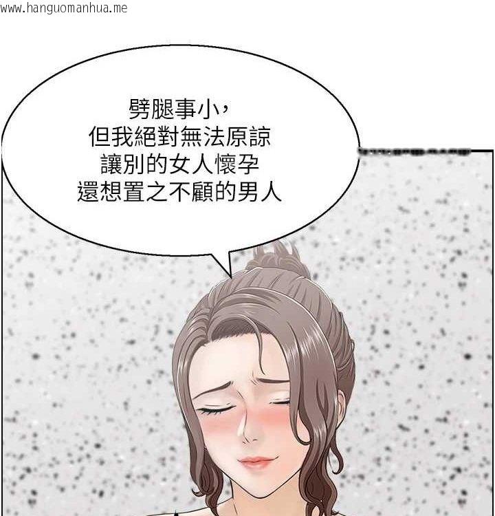 韩国漫画人妻控韩漫_人妻控-最终话-以家人之名在线免费阅读-韩国漫画-第64张图片